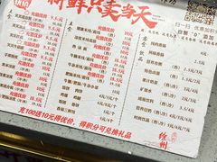 -笑笑凉皮(富国街店)