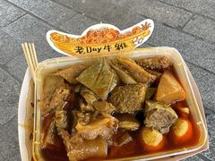 -老day牛杂(官也街总店)