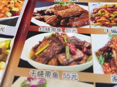 -红实家常菜(静安里店)