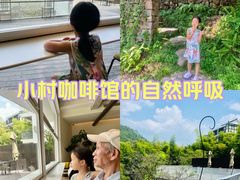 -原乡芦茨咖啡