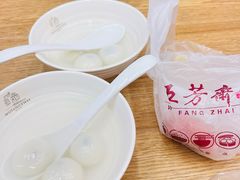 -五芳斋(中山大道总店)