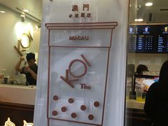 -Koi thé(水坑尾街店)