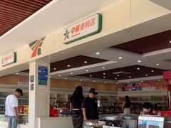 -小昆山服务区-停车场