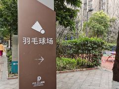 -鸿恩陶然大观园