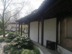 -五峰园