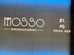 -MOSSO音乐酒吧·live house(南京旗舰店)