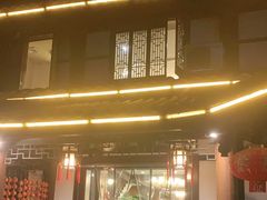 门面-高坎一品甲鱼庄(两河店)