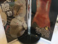 -合兴居烤鸭店