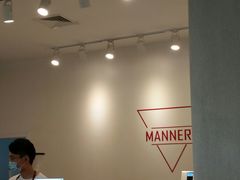 -Manner Coffee(凌空SOHO店)