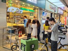 门面-1点点(龙洞店)