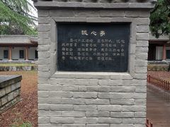 -黄帝陵