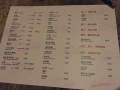 -Helens海伦司小酒馆(复旦大学店)