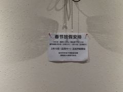-牛王庙吳記怪味面(双楠店)
