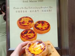-安德鲁饼店(总店)