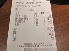 -萨莉亚意式餐厅(莲花国际广场店)
