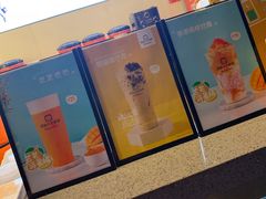 -研盐小方奶茶