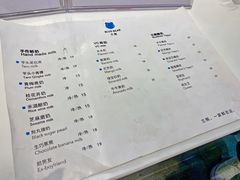 菜单-兰熊鲜奶(西直门凯德mall店)