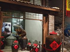 门面-延边民俗村狗肉馆(重庆胡同店)