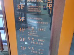 -星光摄影器材城