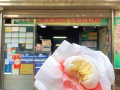 -澳门长洲糯米糍(柯打苏沙街店)