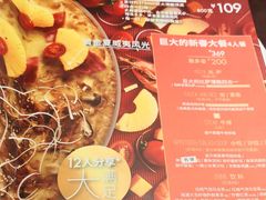 -必胜客(江桥万达店)