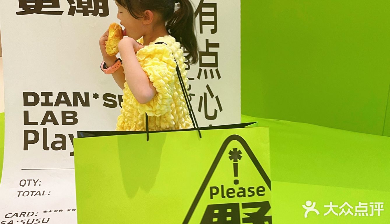 恒隆惊现一抹绿，潮酷点心·滇小酥