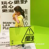 恒隆惊现一抹绿，潮酷点心·滇小酥