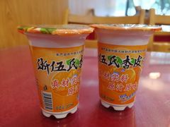 -金张掖麻辣烫(凤城一路店)
