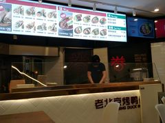 -特派卷·老北京烤鸭卷(合生汇购物中心店)