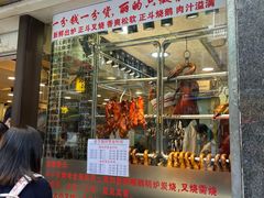 门面-丽的面家(多宝路店)