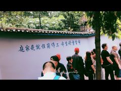-渣滓洞