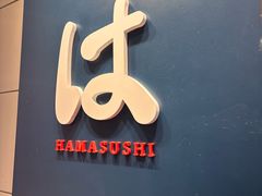 -滨寿司(百联中环店)