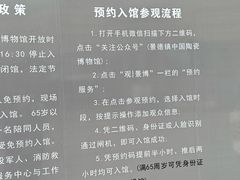-景德镇中国陶瓷博物馆