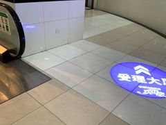 -浦东邮政大厦·停车场