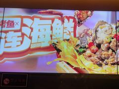 -鸣记脆皮烤鱼·海鲜烤鱼(三八广场店)