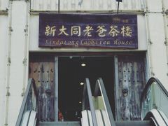 -海口骑楼小吃街