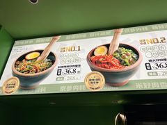 -京参 • 擂椒饭(这有山店)