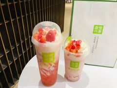 -奈雪的茶(花城汇中区PRO店)