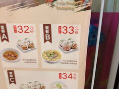 菜单-小杨生煎(香港名都店)
