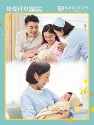 -沐恩·贝瑞月子中心(隆福店)