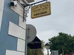-安德鲁饼店(总店)