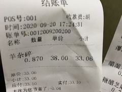 -同发号饭庄(复兴路店)