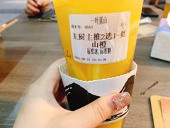 -一叶觅山(半边街店)