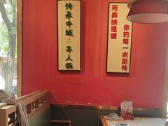 -火公社现炒干锅大虾原火锅公社(钢铁北路店)