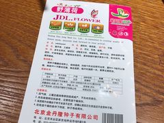 -渝是乎酸菜鱼(龙旗购物中心店)