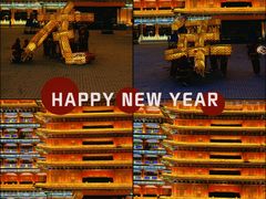 -大明幻境第一城