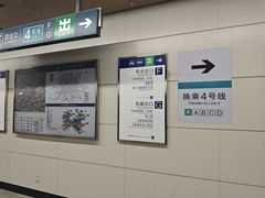 -角门西(地铁站)