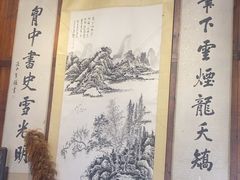 -环秀楼(黄山呈坎店)