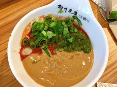 -那片草原火锅