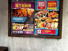 -Q MEX 库迈墨西哥餐吧(三里屯店)